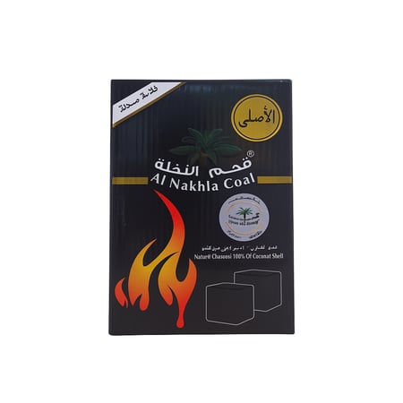 فحم النخلة - فحم للمعسل - فحم للبخور افضل فحم للمعسل فحم نخلة اسود