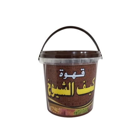 قهوة كيف الشيوخ -افضل قهوه عربية -قهوه الشيوخ -قهوه عربية -شيوخ