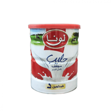 حليب لونا المحفف -حليب بودرة لونا -حليب لونا 900 جرام