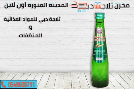 ماء كادي - ماء الكادي الأصلي