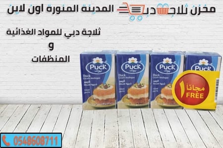قشطة بوك - متجر دبي