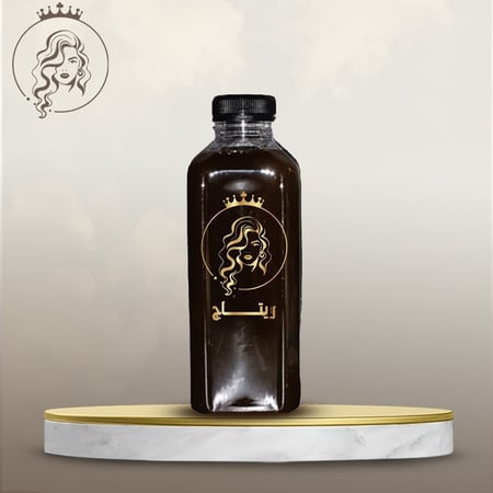 زيت العجايب المخفف العشبي للأطفال مكثف ومنبت  فقط بدون تنعيم ولاتطويل