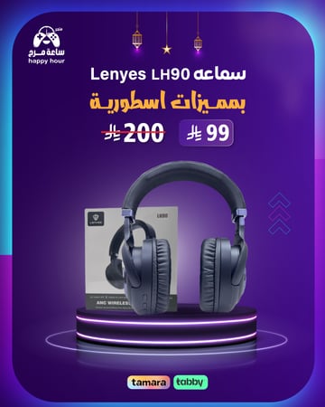سماعة رأسيه بلوتوث