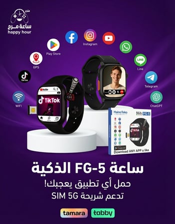 ساعة ذكية بشريحة 5G، متوافقة مع جوجل بلاي، شاشة HD، كاميرا دوارة