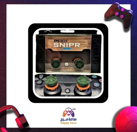 جلد حمايه و سرعه التحكم بالقير الاصلي