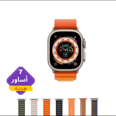 ساعة شبيه ابل مع 7 اساور هديه ( 1 + 1 هديه )