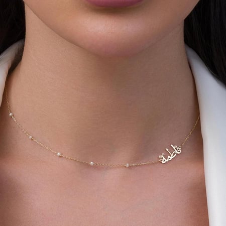 سلسال بالاسم زركون باللؤلؤ