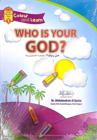 Tawheed Educational Series - Colour and Learn
