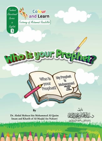 03 - Who is your Prophet? | Tawheed Educational Series