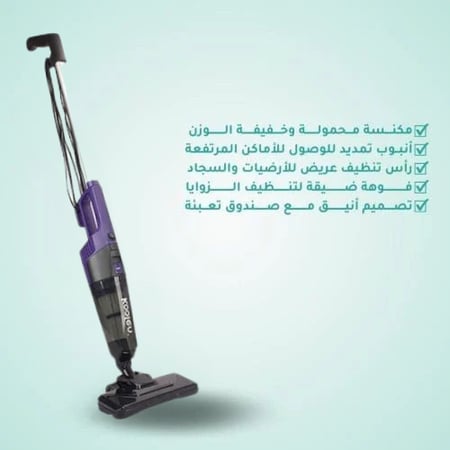 مكنسة كهربائية سلكيةمن كولن Koolen بقوة 600 واط