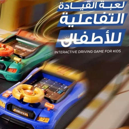لعبة القيادة التفاعلية للاطفال مع موسيقى متنوعه