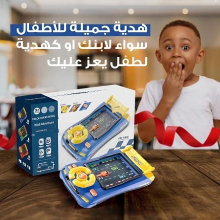 لعبة القيادة التفاعلية للاطفال مع موسيقى متنوعه