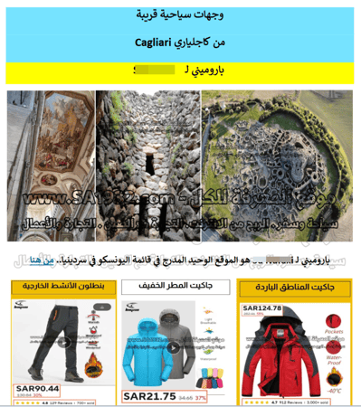 دليل كاليري Cagliari إيطاليا السياحي الرقمي – 100 صفحة