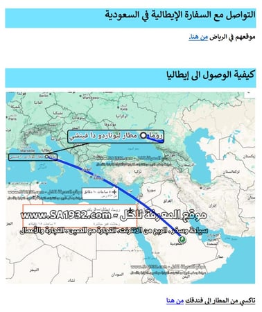 دليل غاليبولي إيطاليا السياحي الرقمي - 84 صفحة