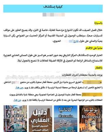 دليل غاليبولي إيطاليا السياحي الرقمي - 84 صفحة
