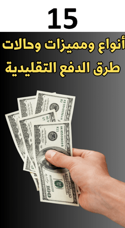 الاستيراد من الصين خطوة بخطوة - 27 كتاب الكتروني  مهم للتجارة مع الصين