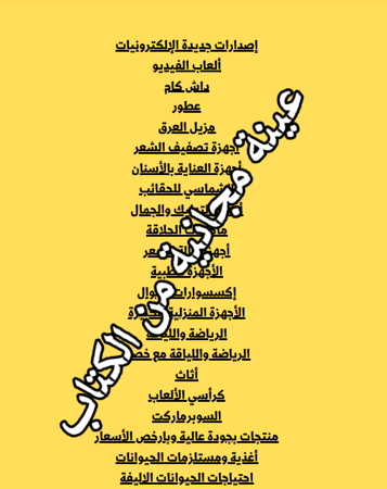 كيف ترفع من مبيعاتك وتنمو بسرعة الصاروخ - 30 صفحة