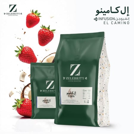 ال كامينو كولومبيا | عسلية لاهوائي انفبوجن 1 كيلو جرام