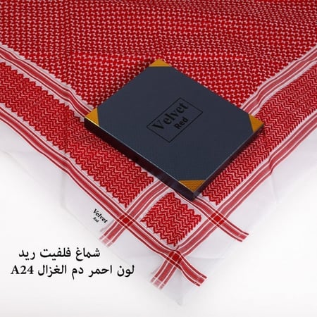 شماغ فلفيت ريد كاجوال دم الغزال 2024