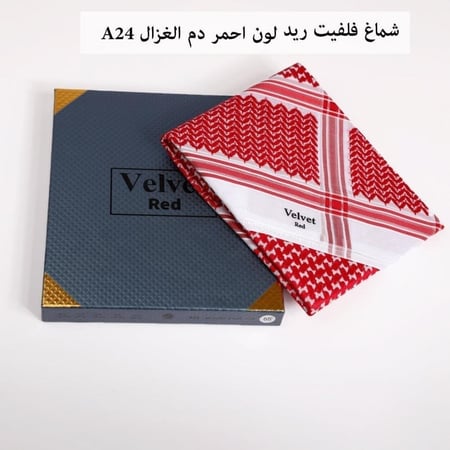 شماغ فلفيت ريد كاجوال دم الغزال 2024