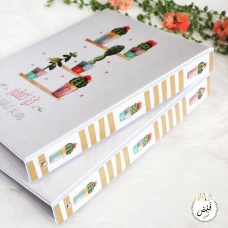 ملف كن كالصبار