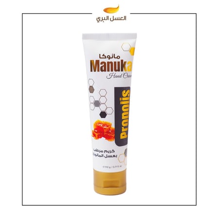 كريم بعسل المانوكا