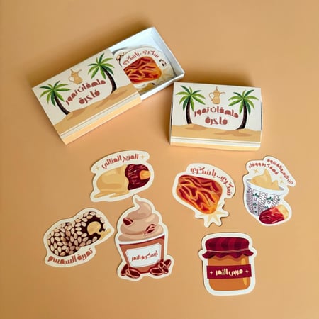 ملصقات تمر فاخر