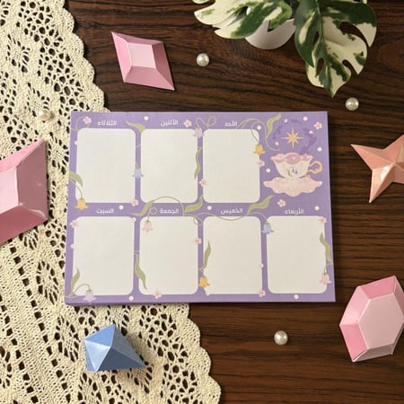 مهام الأسبوع خيال النجوم - غير مؤرخ