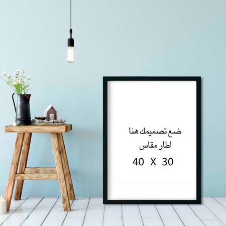 لوحة جدارية مخصصة لصورتك تضيف لمسة فنية للغرفة