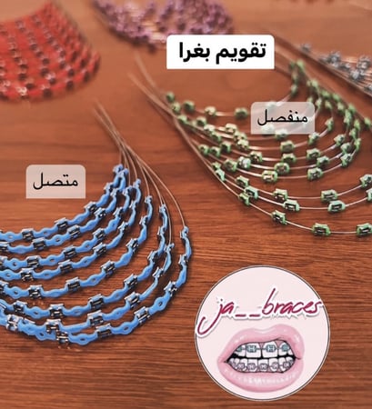 فكين بغرا  متصل “الشحن مجاناً"