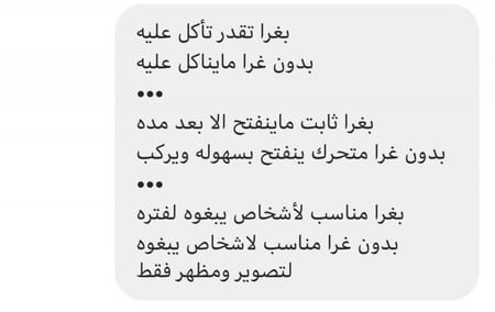 تقويم اسنان زينة (بكج) فك بدون غرا متصل " شامل الشحن "