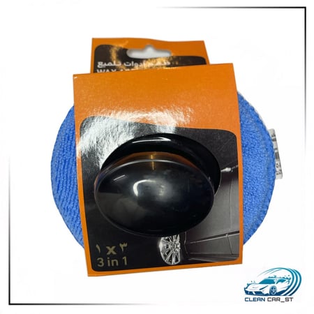 طقم اسفنج تلميع مع مقبض - سافي واكس