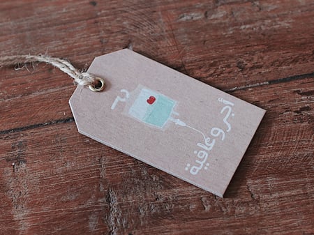 تاق مميز بعبارة مناسبة لمختلف مناسباتكم من فلوريست للتوصيل والشحن السر