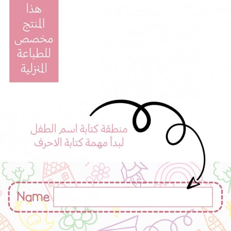 الحروف الانجليزية كابتل