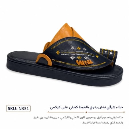حذاء شرقي نقش يدوي بالخيط كحلي على كركمي