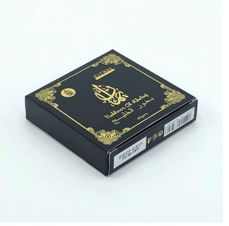 بخور معلب صغير الخليج