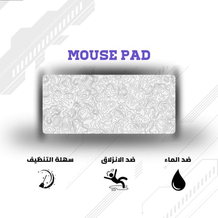 ماوس باد
