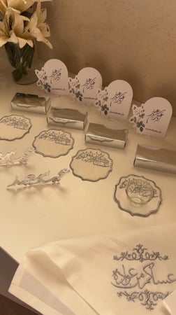 طقم عيد سعيد الفضي  لطاولة الخدمه