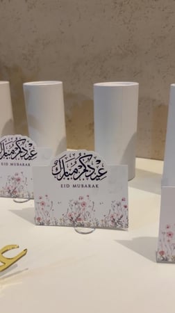 بكج  عيدكم مبارك لطاولات الخدمه