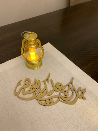 عبارات  رمضانيه من الخشب