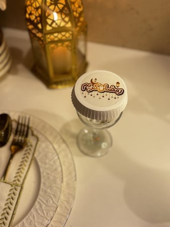 غطاء رمضان  كريم ذهبي