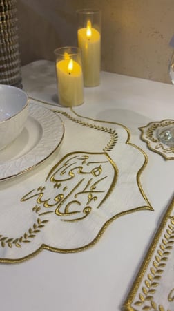 مفارش تطريز هني وعافيه ذهبي