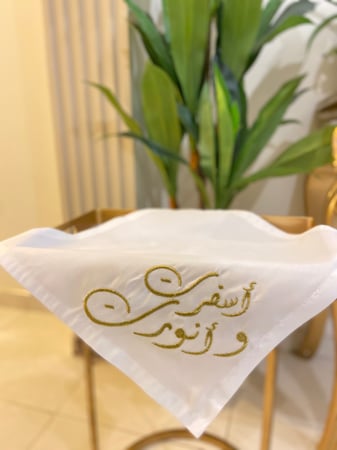 مفرش تطريز  اسفرت وانورت