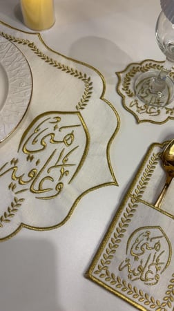 مفارش تطريز هني وعافيه ذهبي