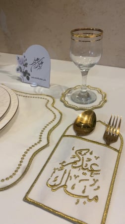 بكج  مفارش العيد