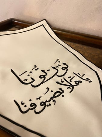 مفرش  نورتونا ياهلا بضيوفنا .