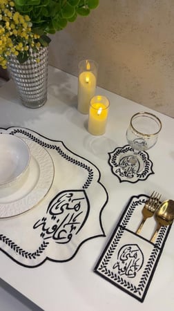 مفارش تطريز هني وعافيه لطاولة الطعام