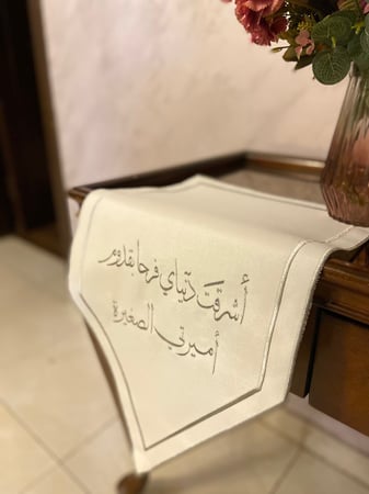 اشرقت دنياي فرحا بقدوم اميرتي الصغيره  فضي