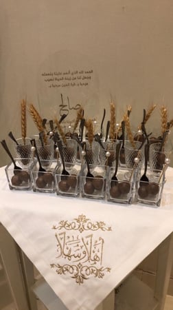 مفرش  تطريز اهلا وسهلا
