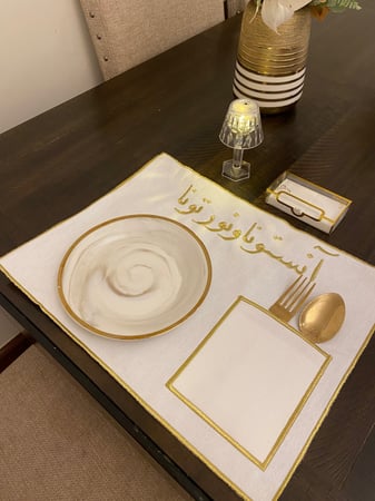 مفرش صحن انستونا ونورتونا